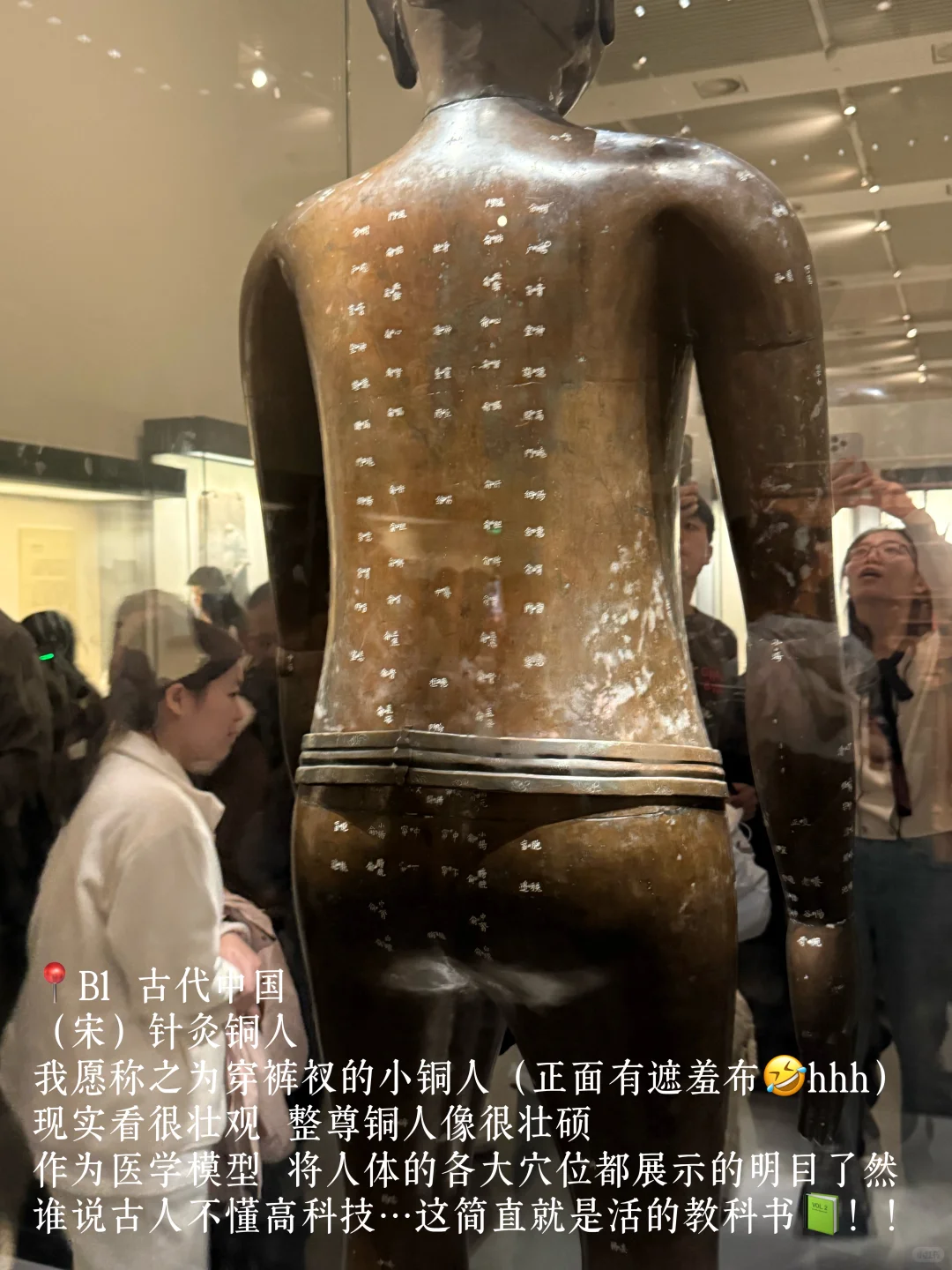 ?北京国博|B1古代中国馆必逛的16件展品‼️
