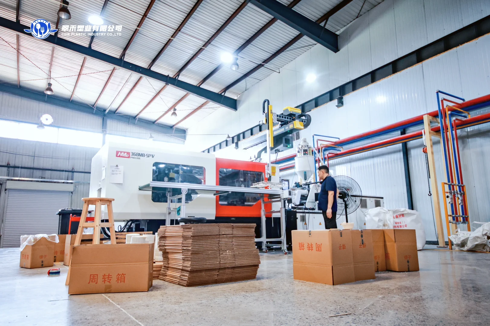 宁晋工厂宣传图拍摄