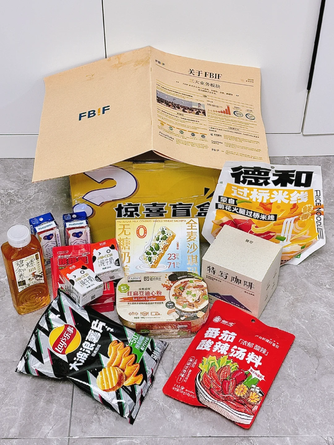 ?｜上海又双叒办食品展了！?吃到撑！