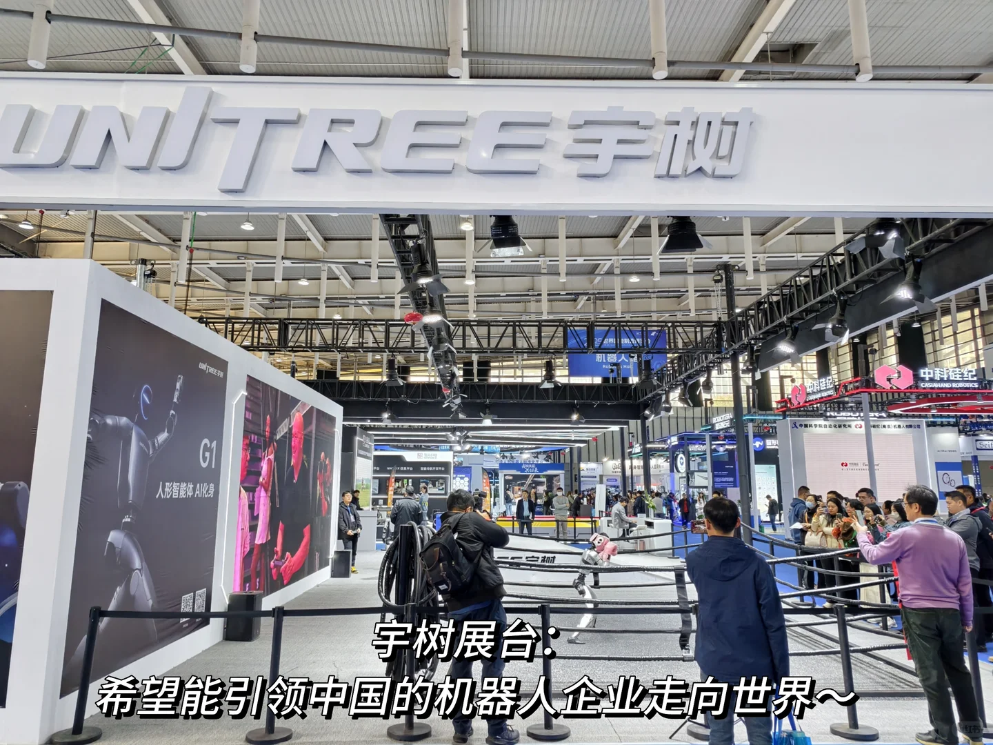 十周年的南京智能制造展！