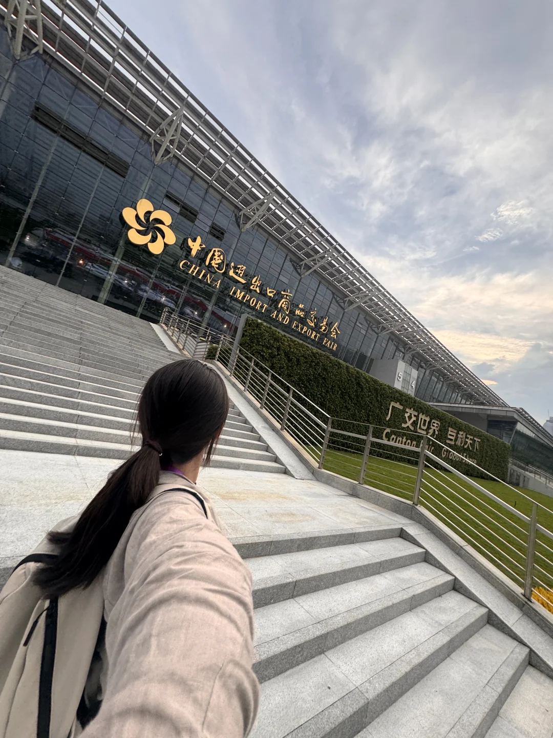 今天是广交会一期开幕第三天❗️