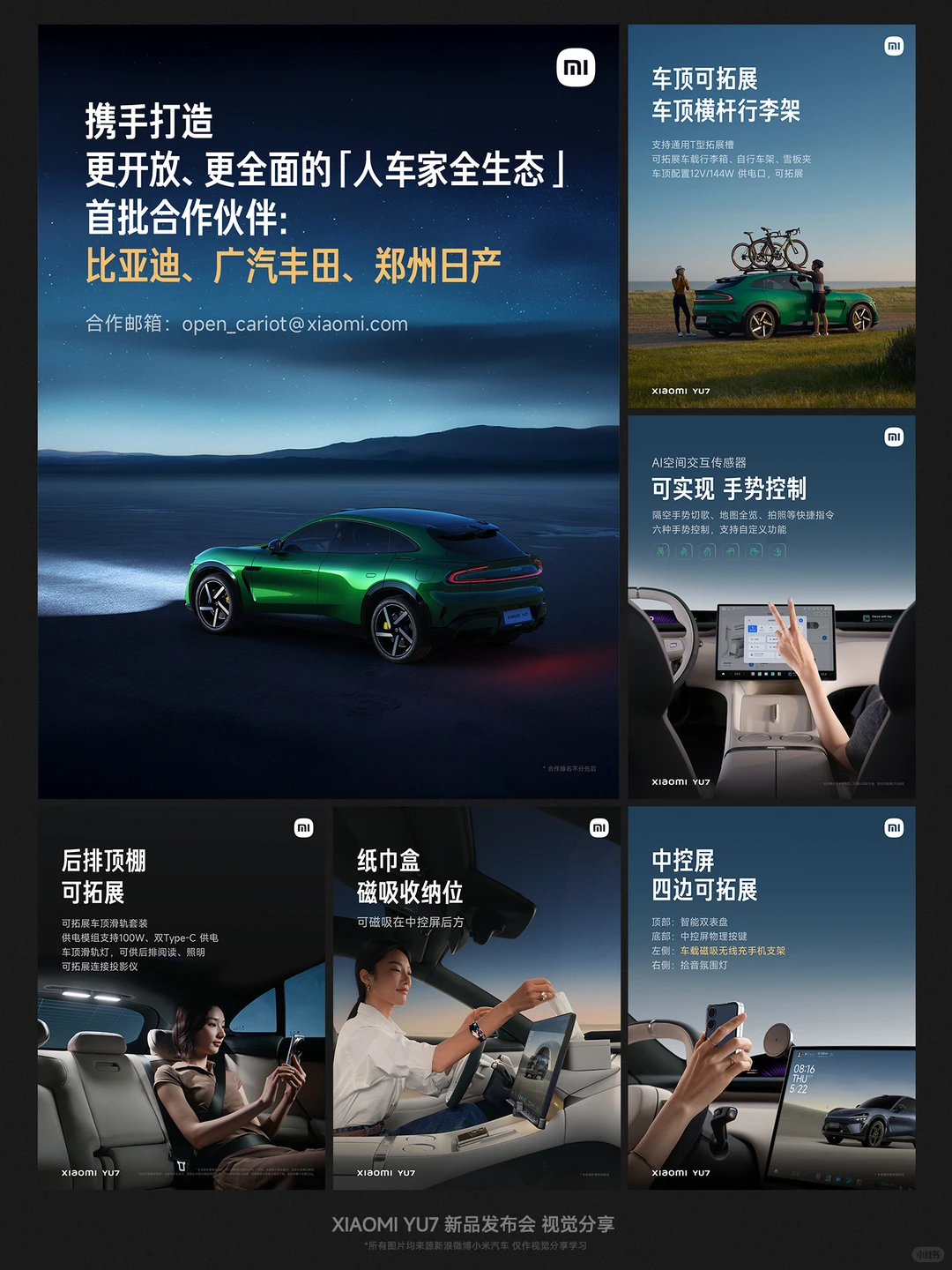 重生一世做设计之视觉分享2.1