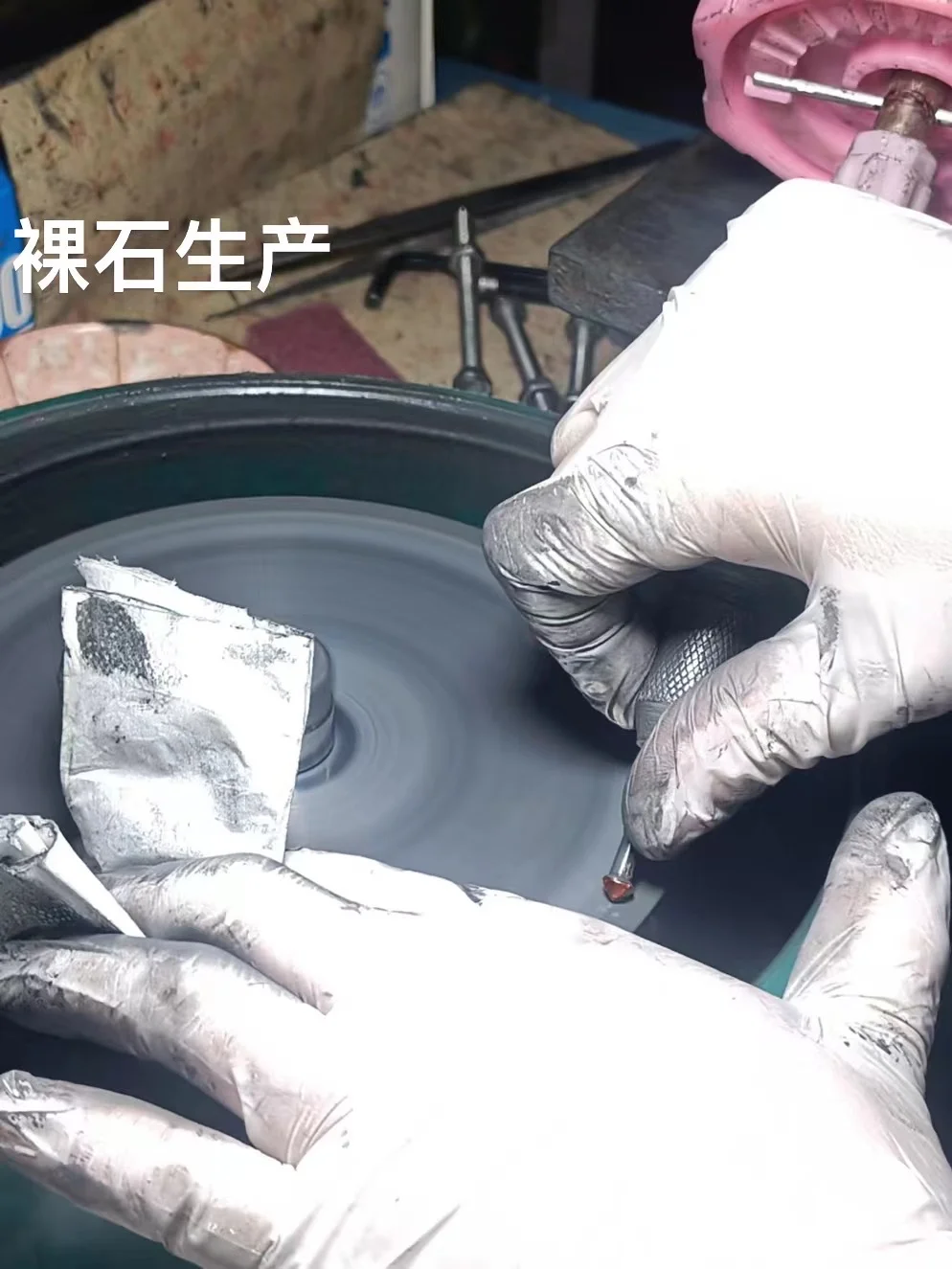 珠宝首饰的生产线