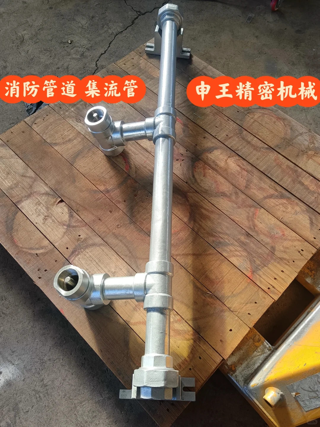 天干物燥，注意消防安全