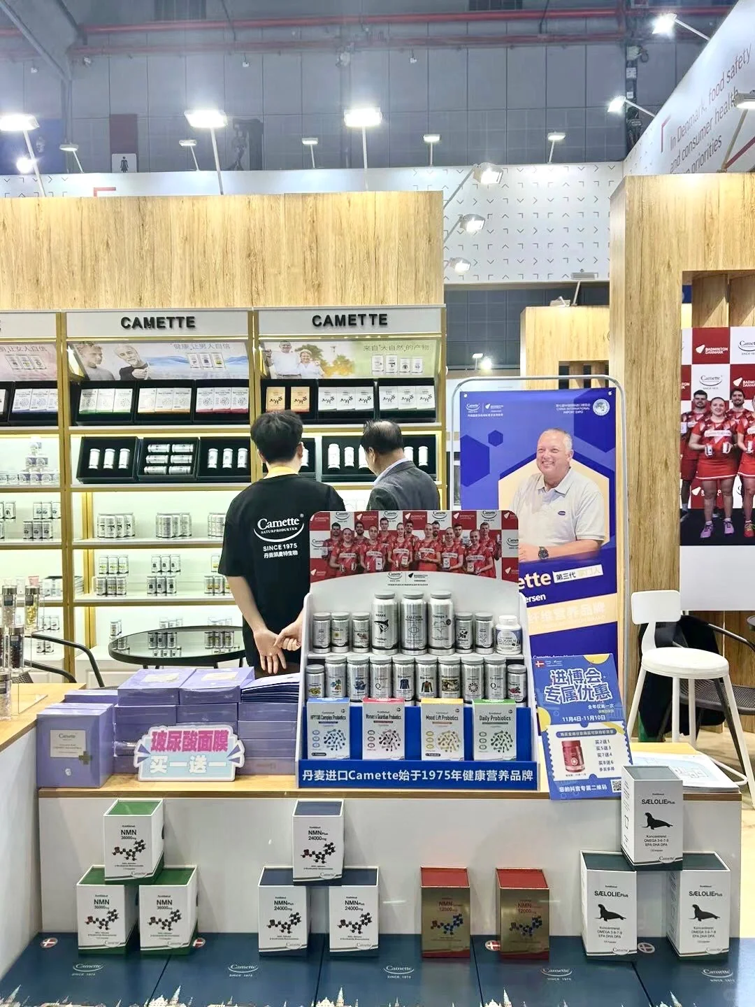 第七届进博会｜丹麦??食品馆如期亮相啦?