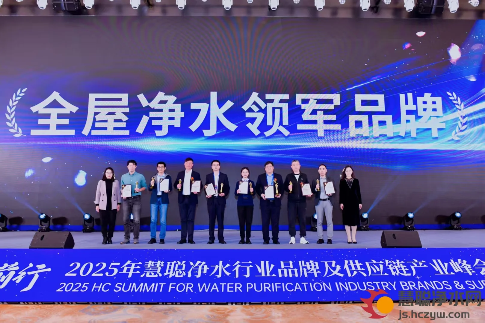 喜讯：汉斯顿集团斩获满意品牌和领军品牌奖