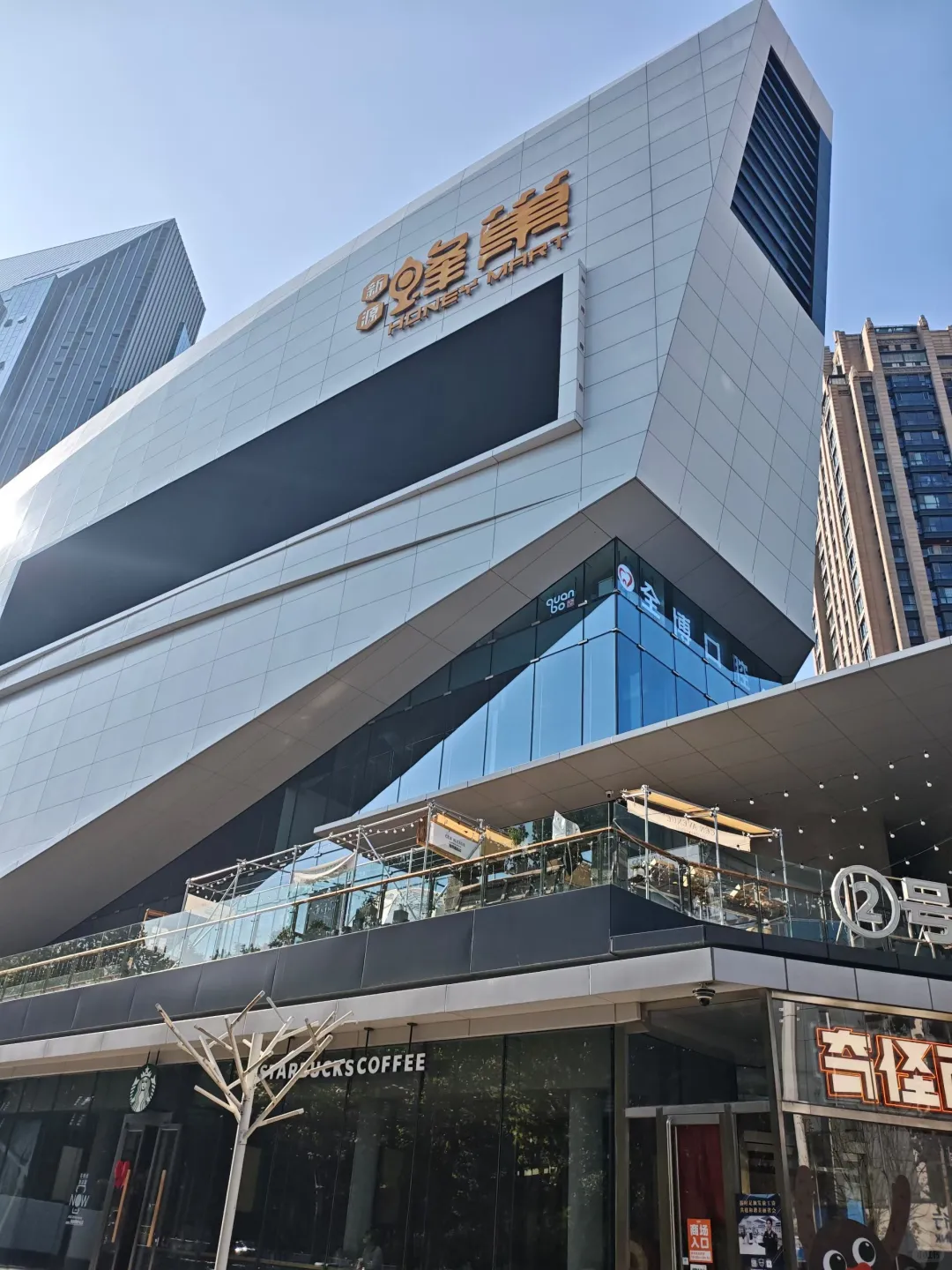 手回创信合伙人石家庄见面会