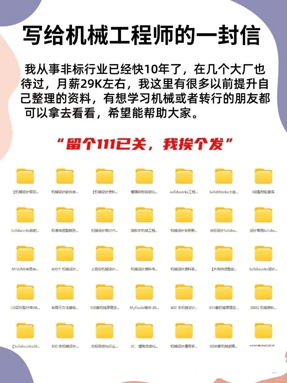 机械行业的代表企业，你认识几个？