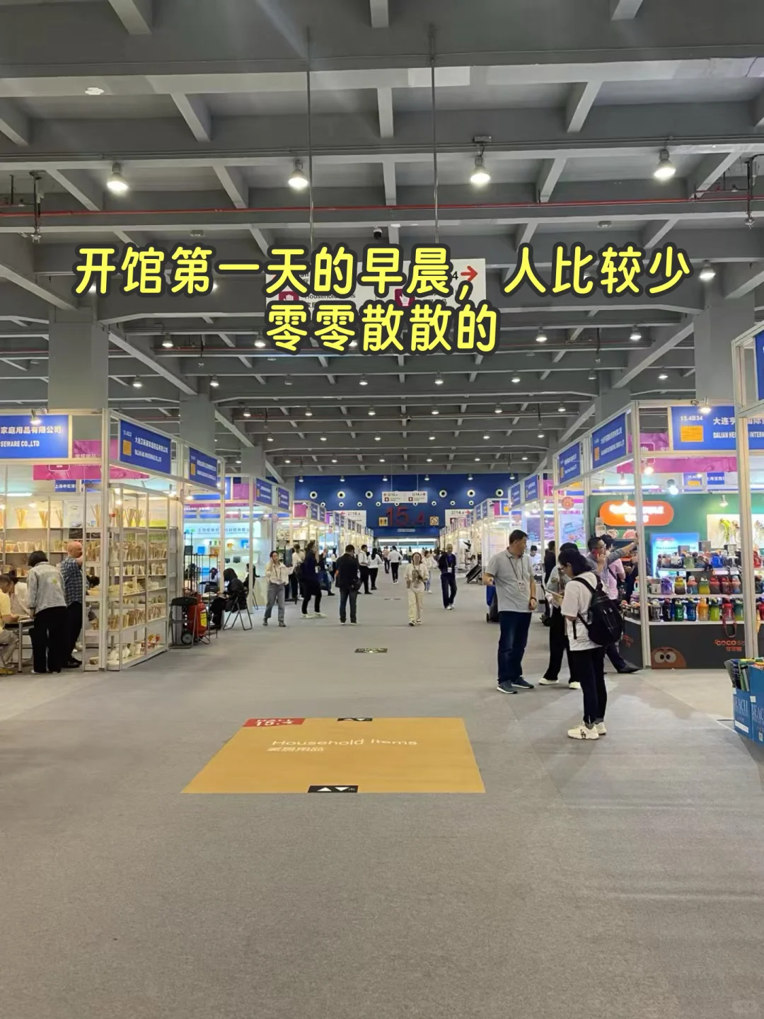 26年春季广交会展位申请全流程｜0基础搞定✨