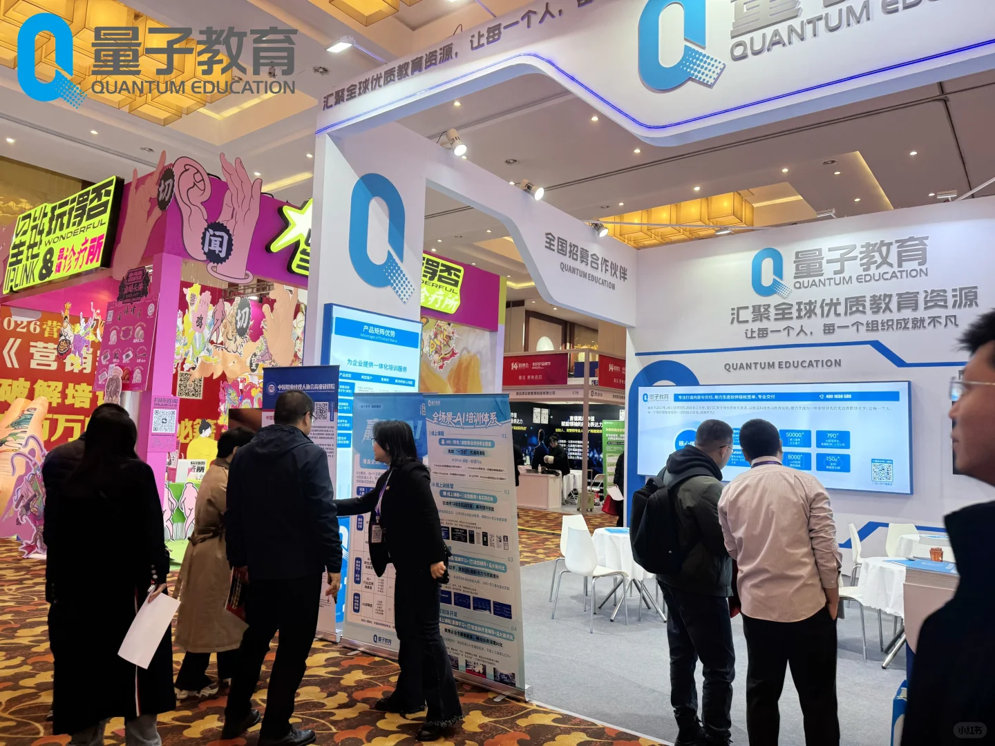 培训博览会发布：企培业卓越产品TOP10