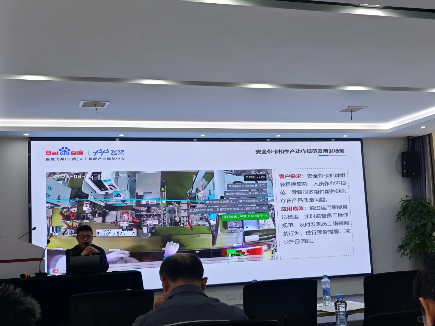 2025年南昌经开区产业数字化转型供需对接会