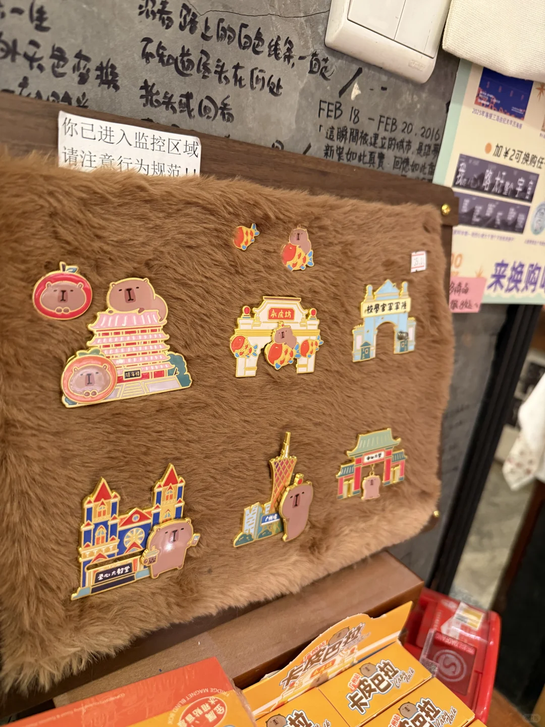 广交会｜ 打工人的五一假要搬砖也要有美好