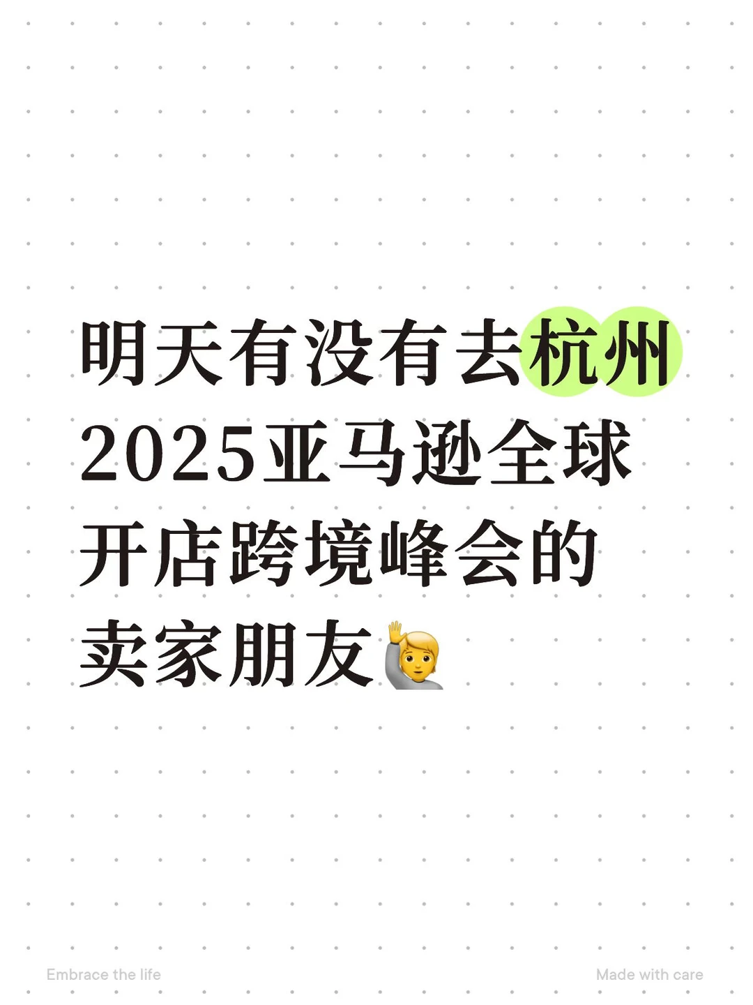 大家分享一下领到什么有趣的物料~