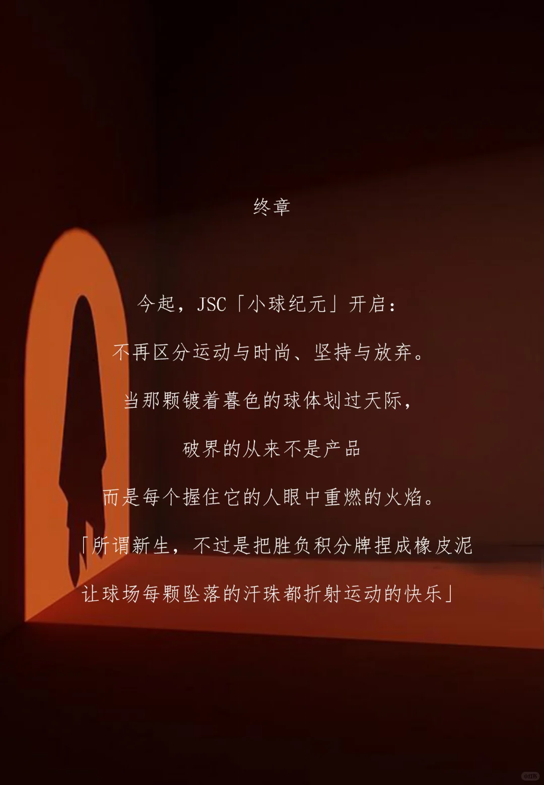 破解·新生｜概念阐述?