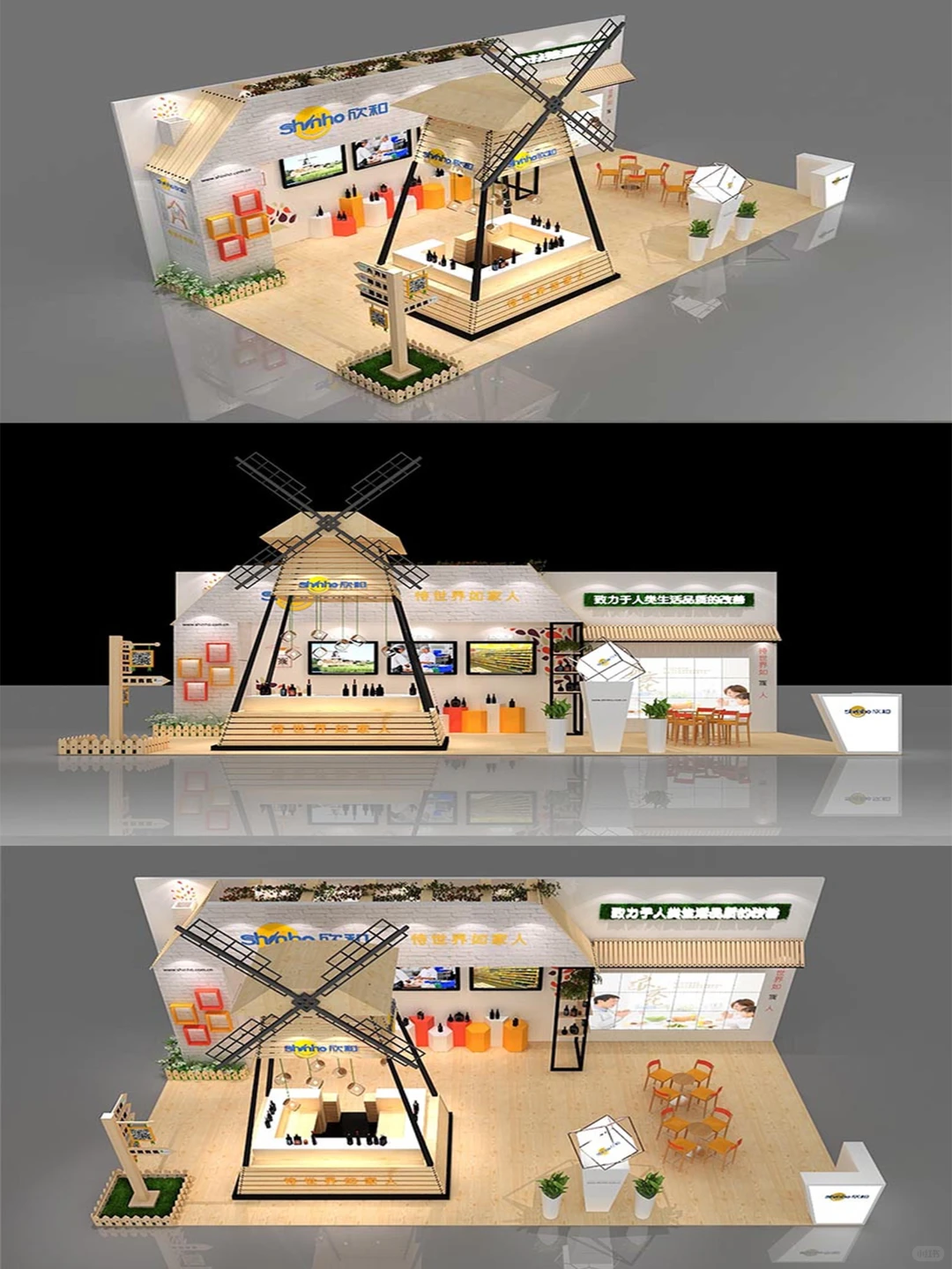 食品展|展会设计|会展搭建|会展展示?