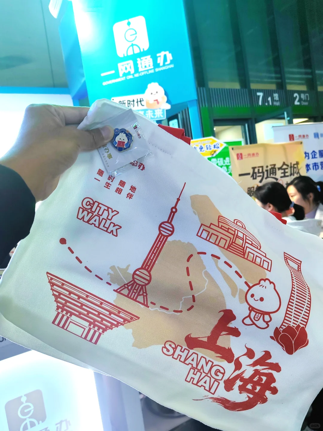 11.7进博会“战绩”分享（附打卡攻略）