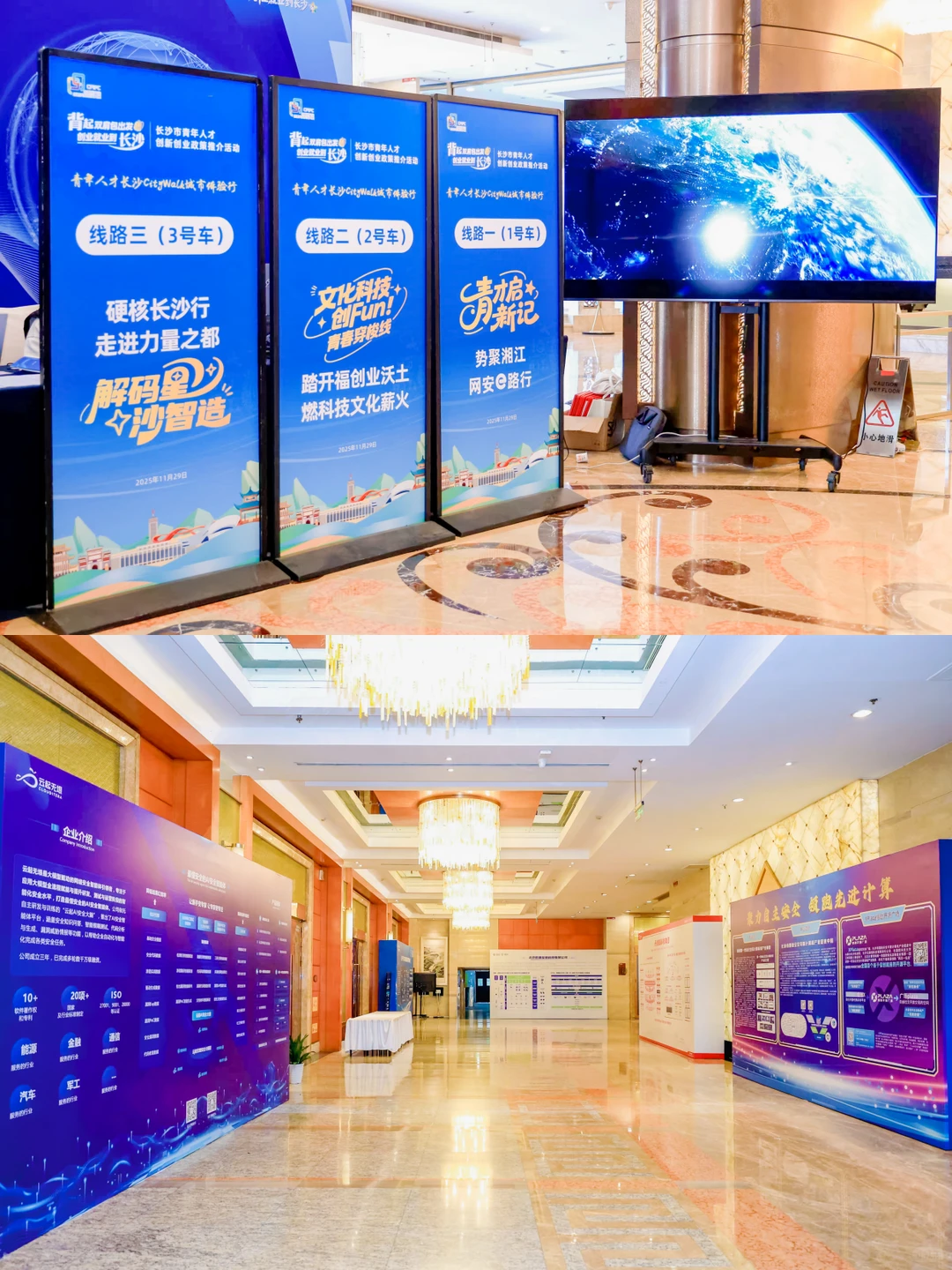 “华为杯”第四届中国研究生网络安全创新大