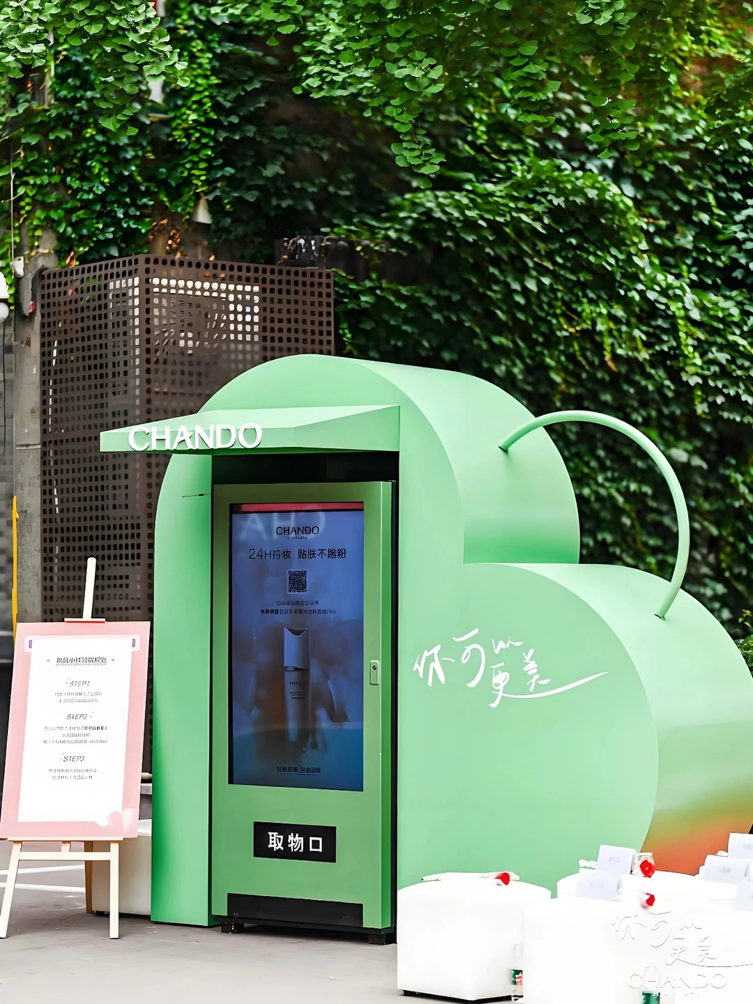 离谱！自然堂新品发布会让路人疯扑打卡?