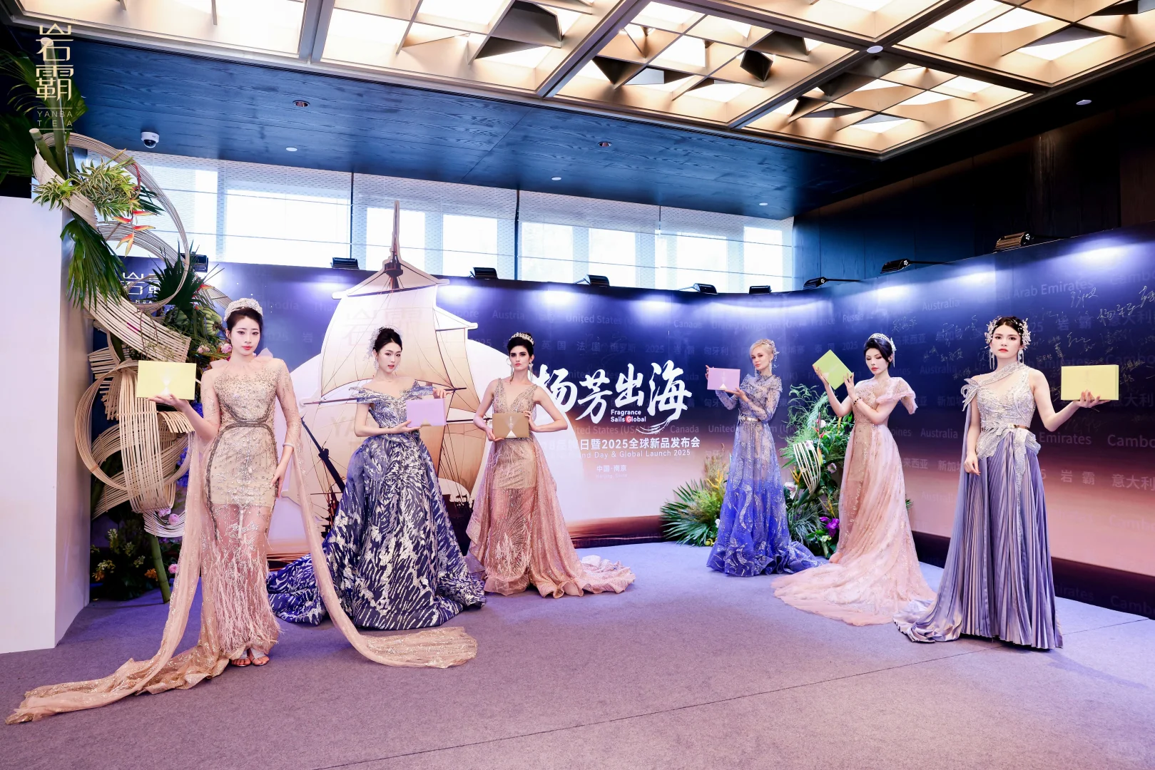 品牌活动/全球新品发布会/活动人的日常