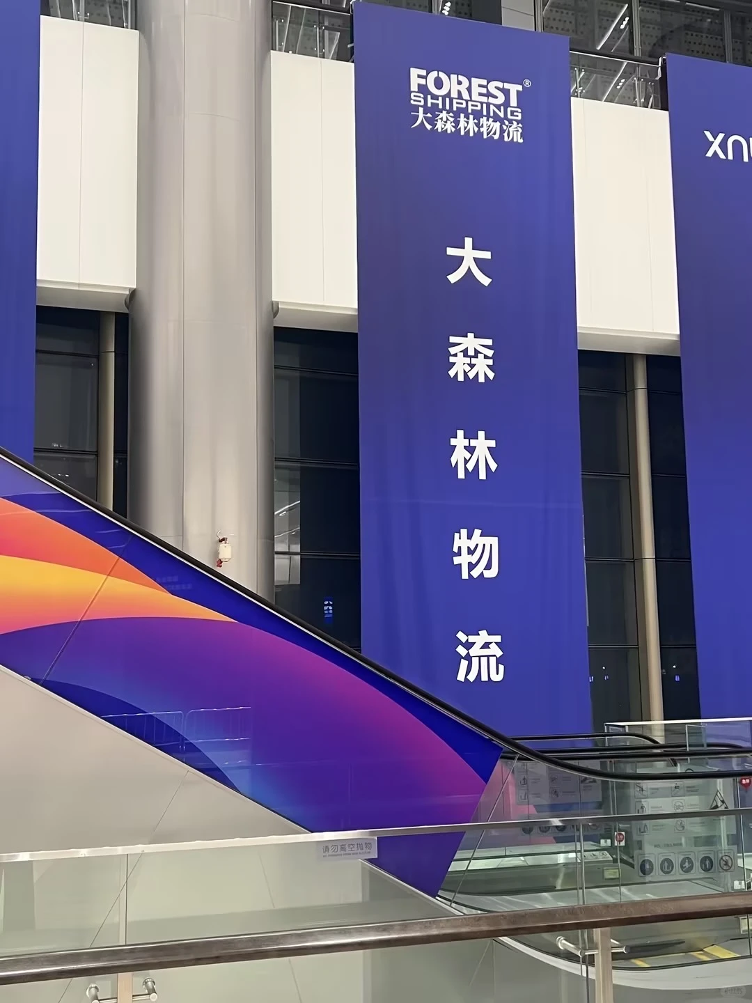 2025亚马逊全球开店跨境峰会找我领取小礼品