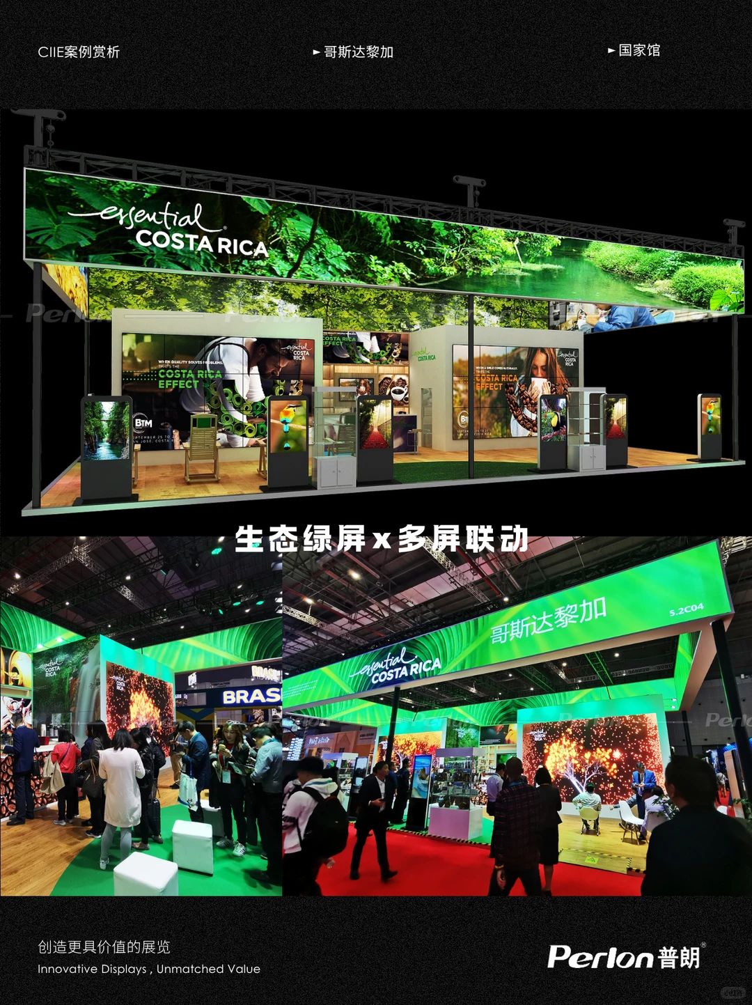 进博七载 |普朗：国家馆背后的空间翻译者