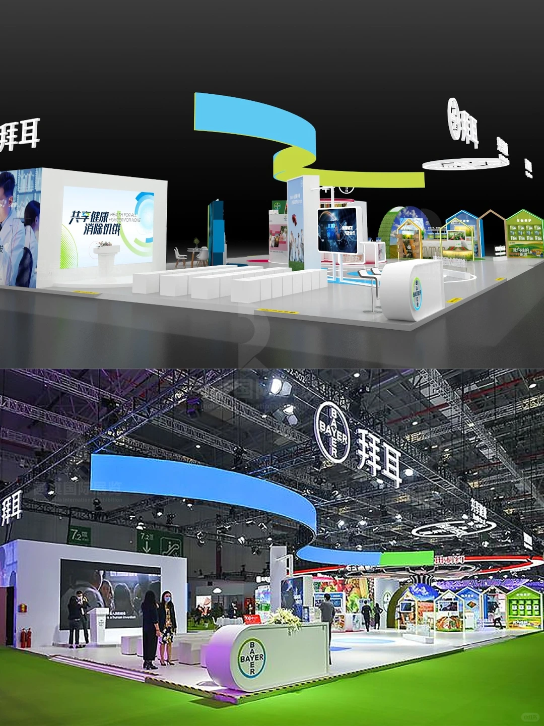 进博会健康科技大展台?医疗+农科展区