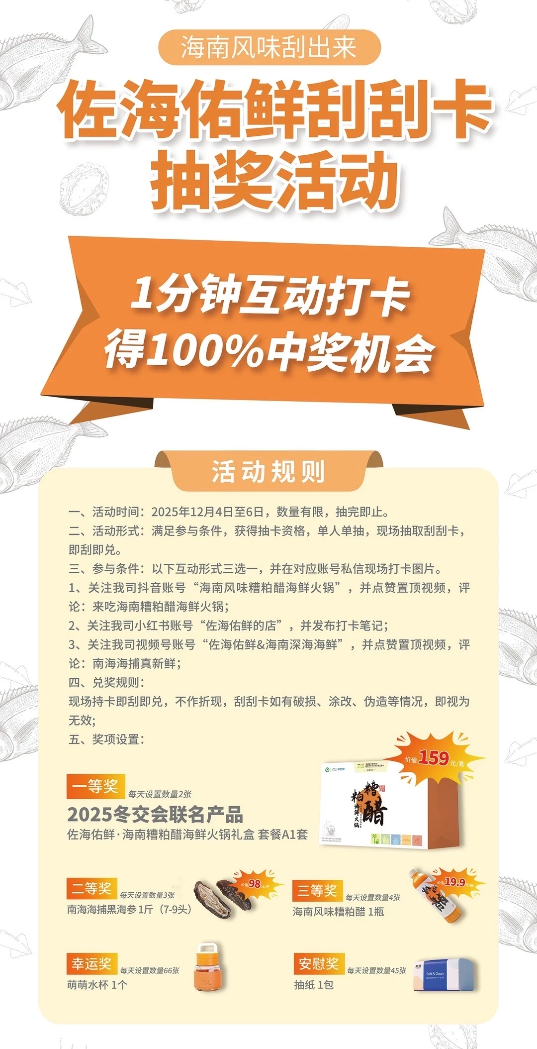 ?2025海南冬交会逛展攻略！看这一篇就够啦✨