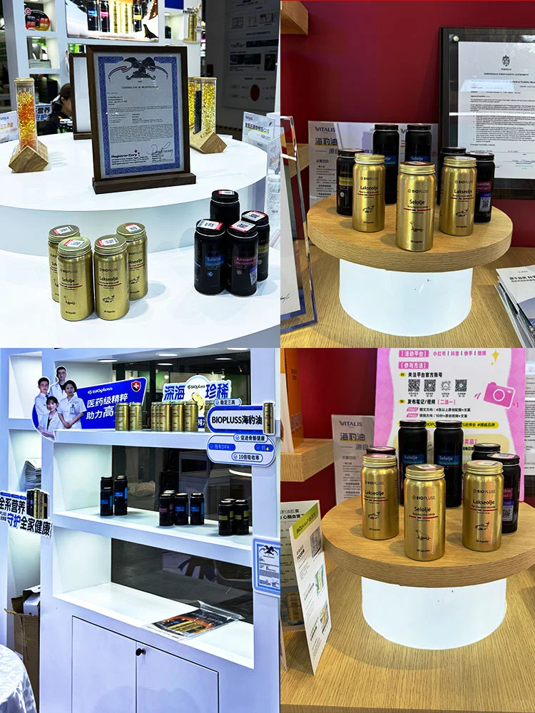 进博会盛大开幕！BIOPLUSS惊艳亮相！