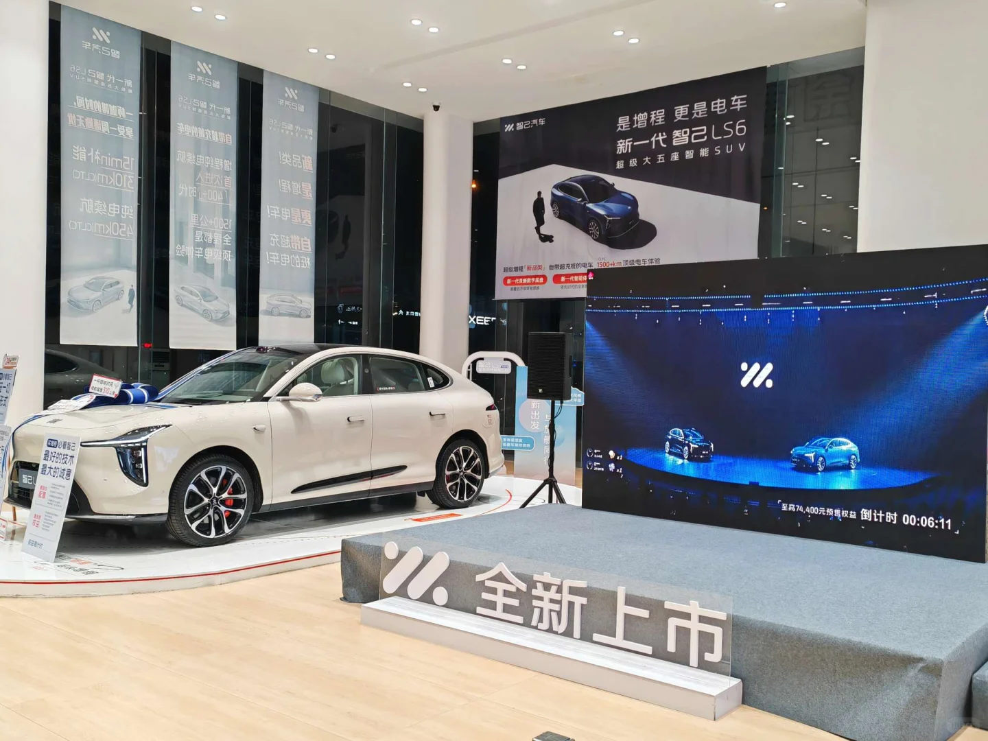 新一代智己LS6 发布会，分会场圆满收官