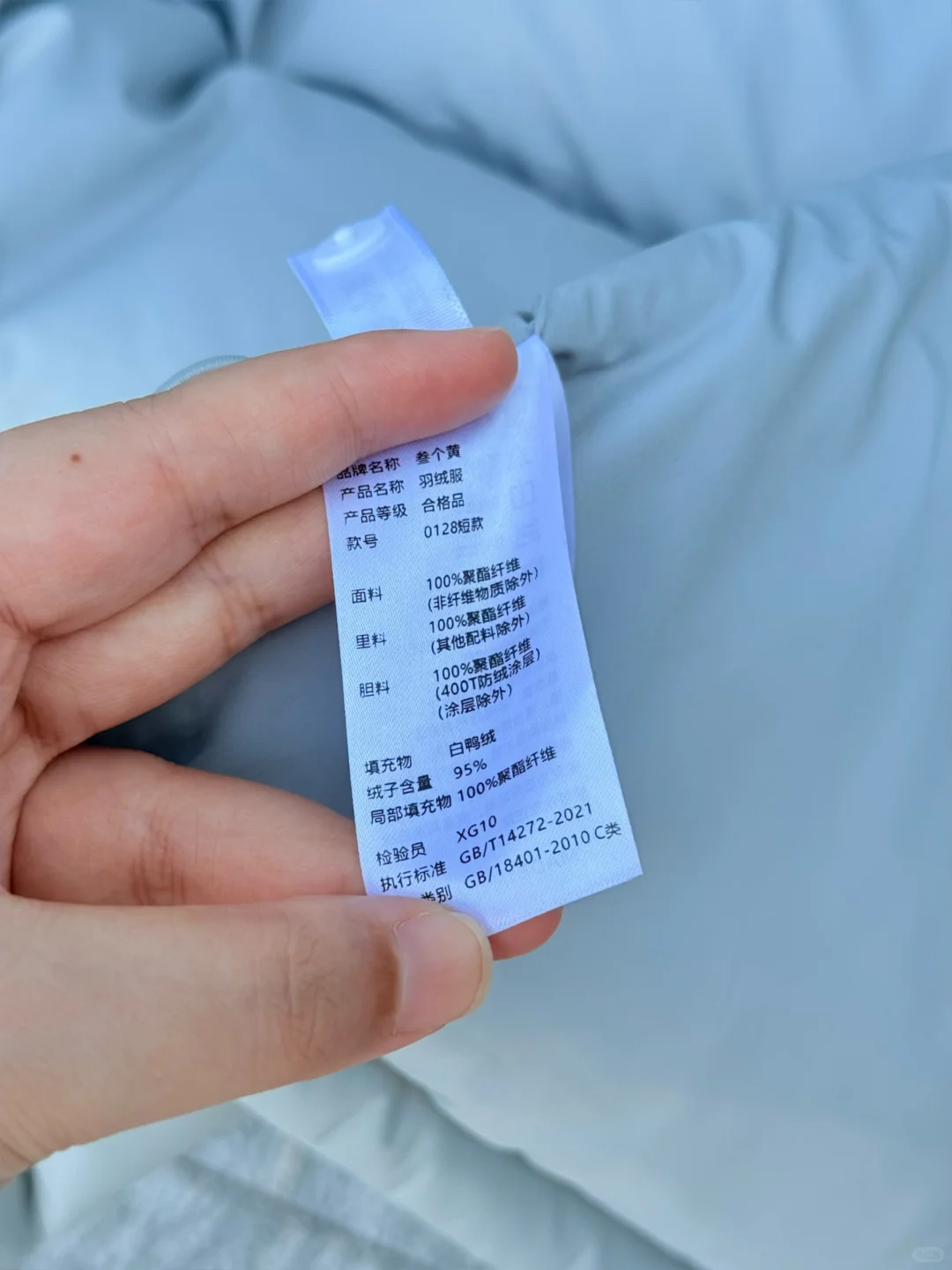 爆款男装95绒已经灰色已经售罄！！！！！