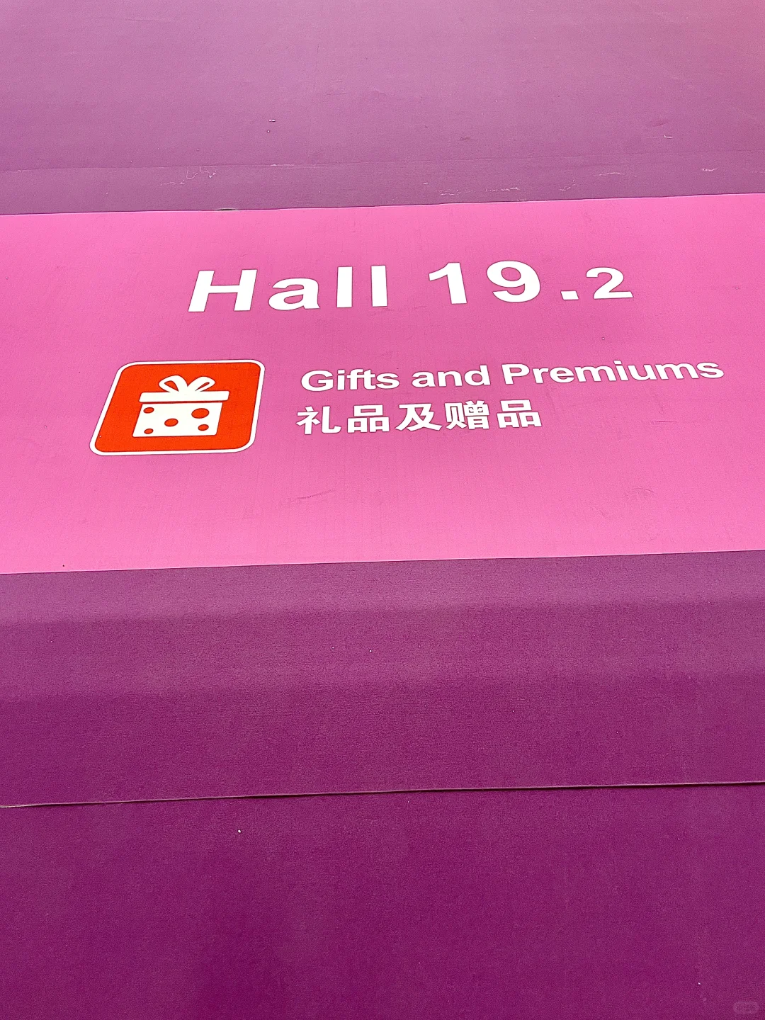 广交会第一天?人人从从众众