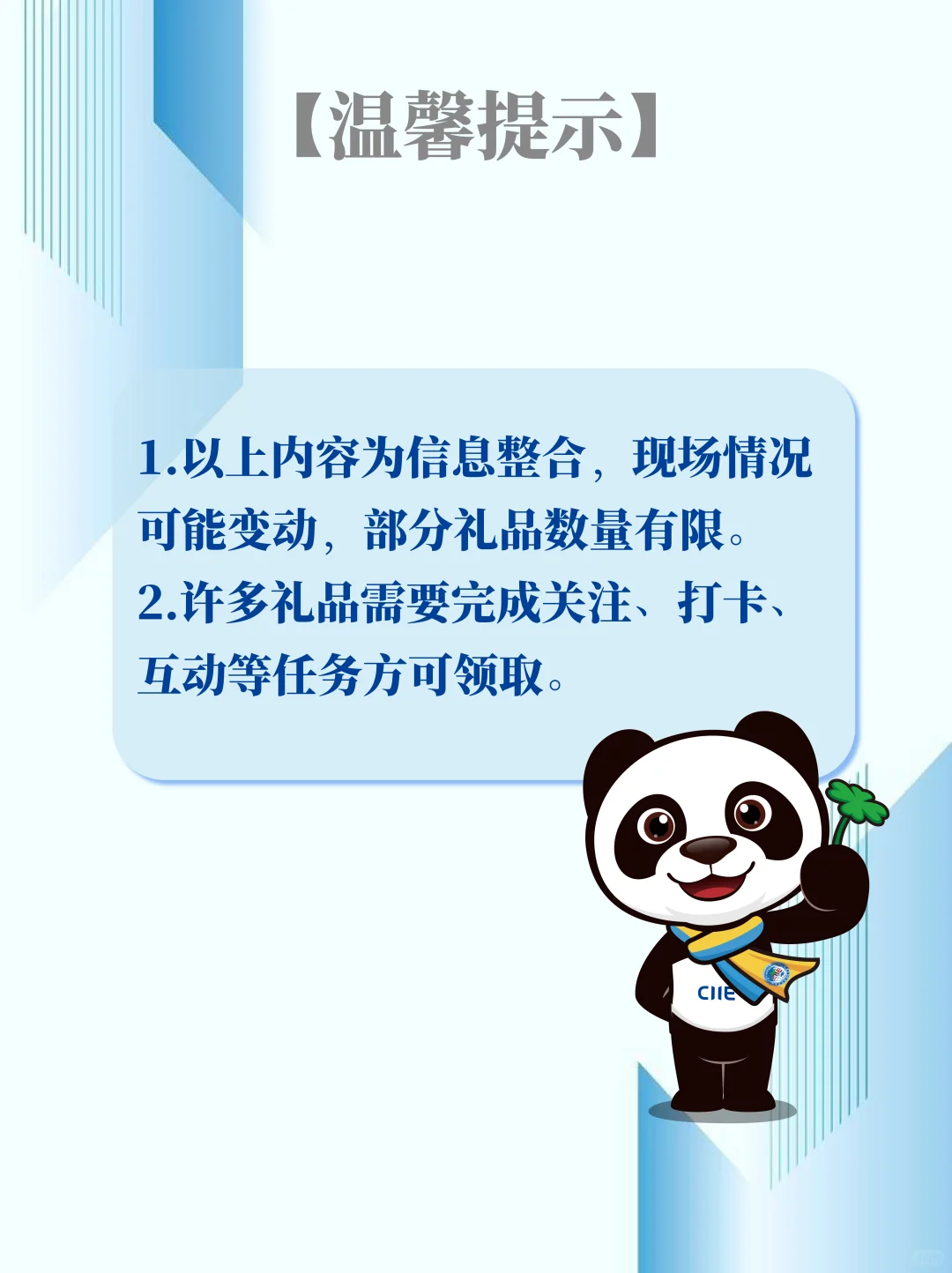 【第八届进博会】必薅羊毛指南?