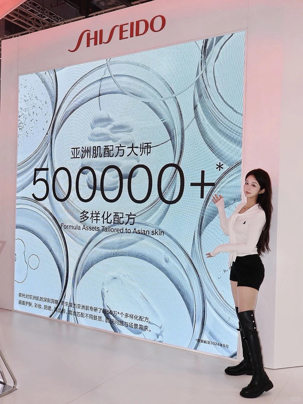 ?️ 进博会美学小课堂开课啦！