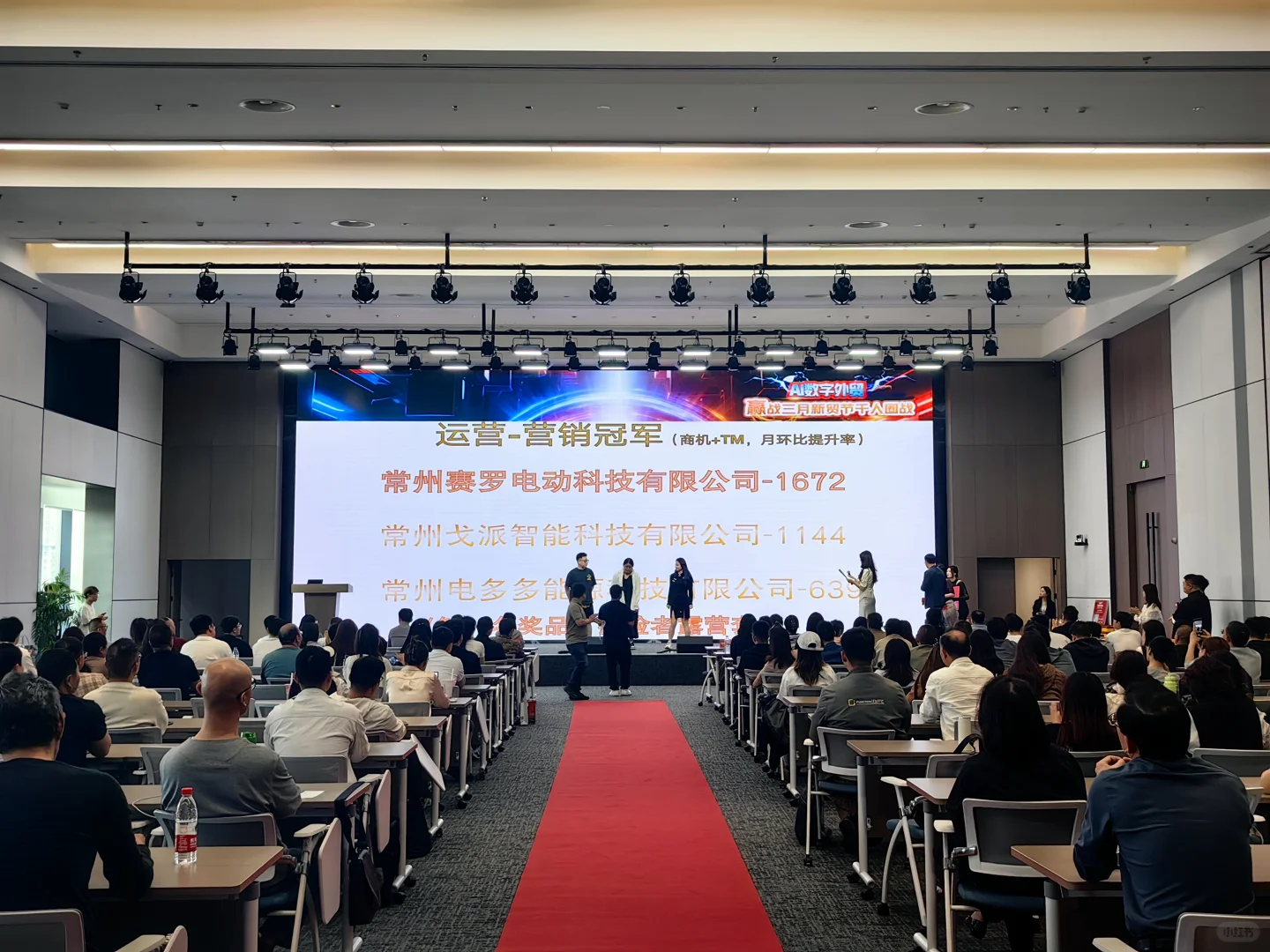 阿里巴巴三月采购节颁奖啦