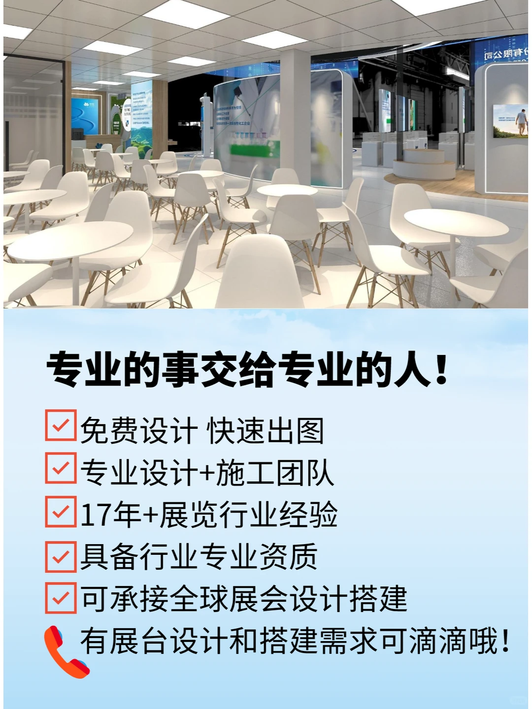 ? 进博攻略 | 第七届进博会倒计时10天