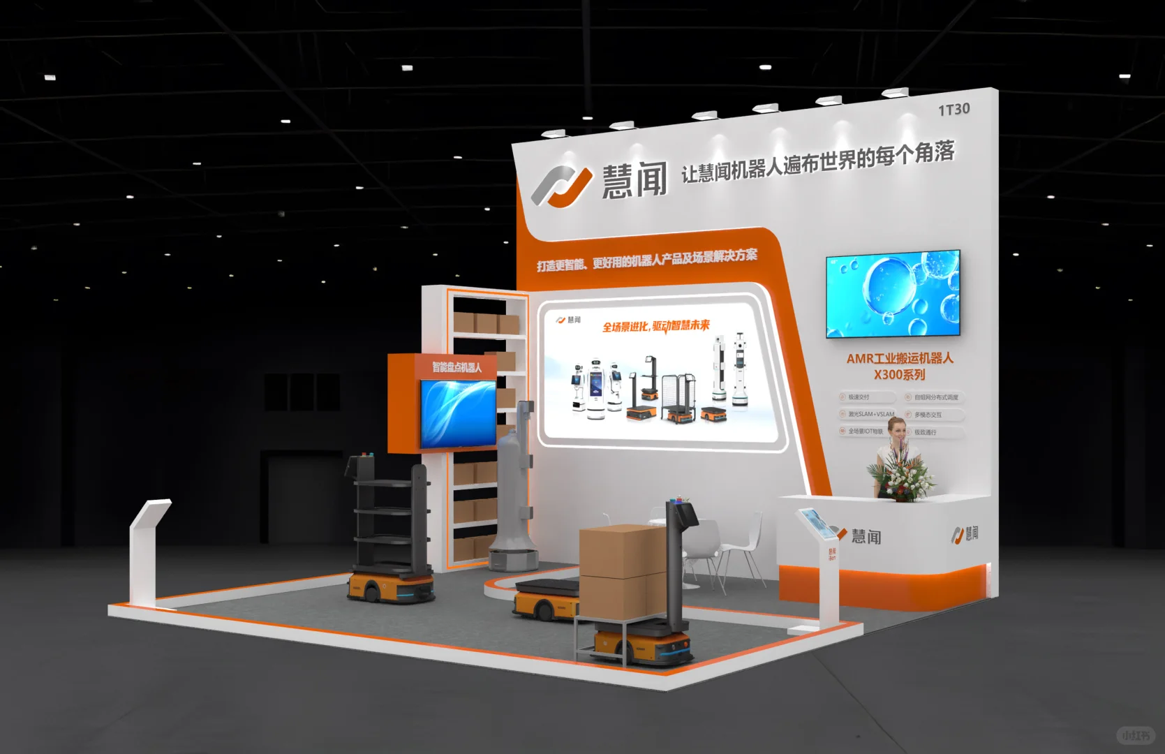 ?方案落地?广州全球智能机械与电子展