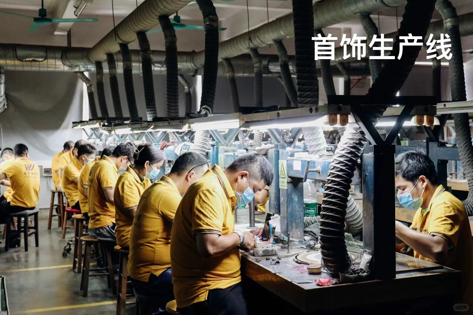 珠宝首饰的生产线