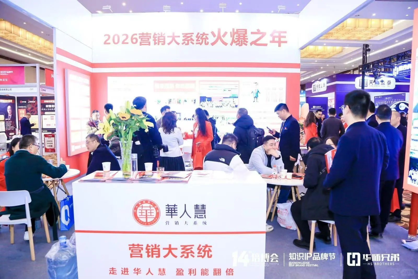 第14届培博会启幕第一天人潮汹涌11月21-23