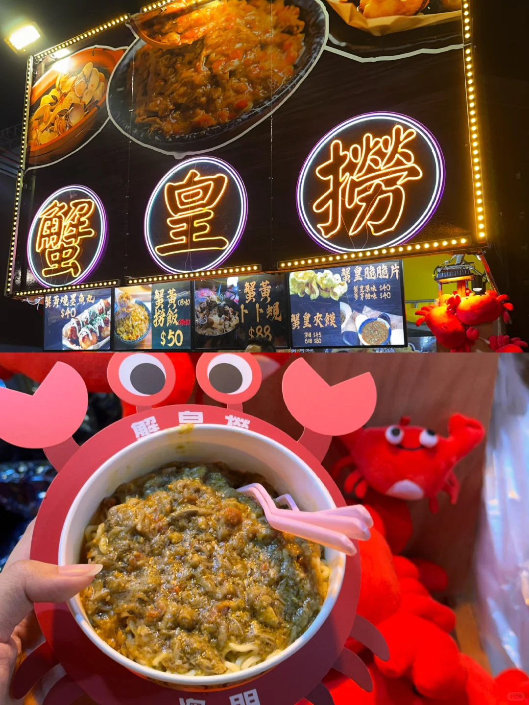 11.14??澳门美食节吃后感