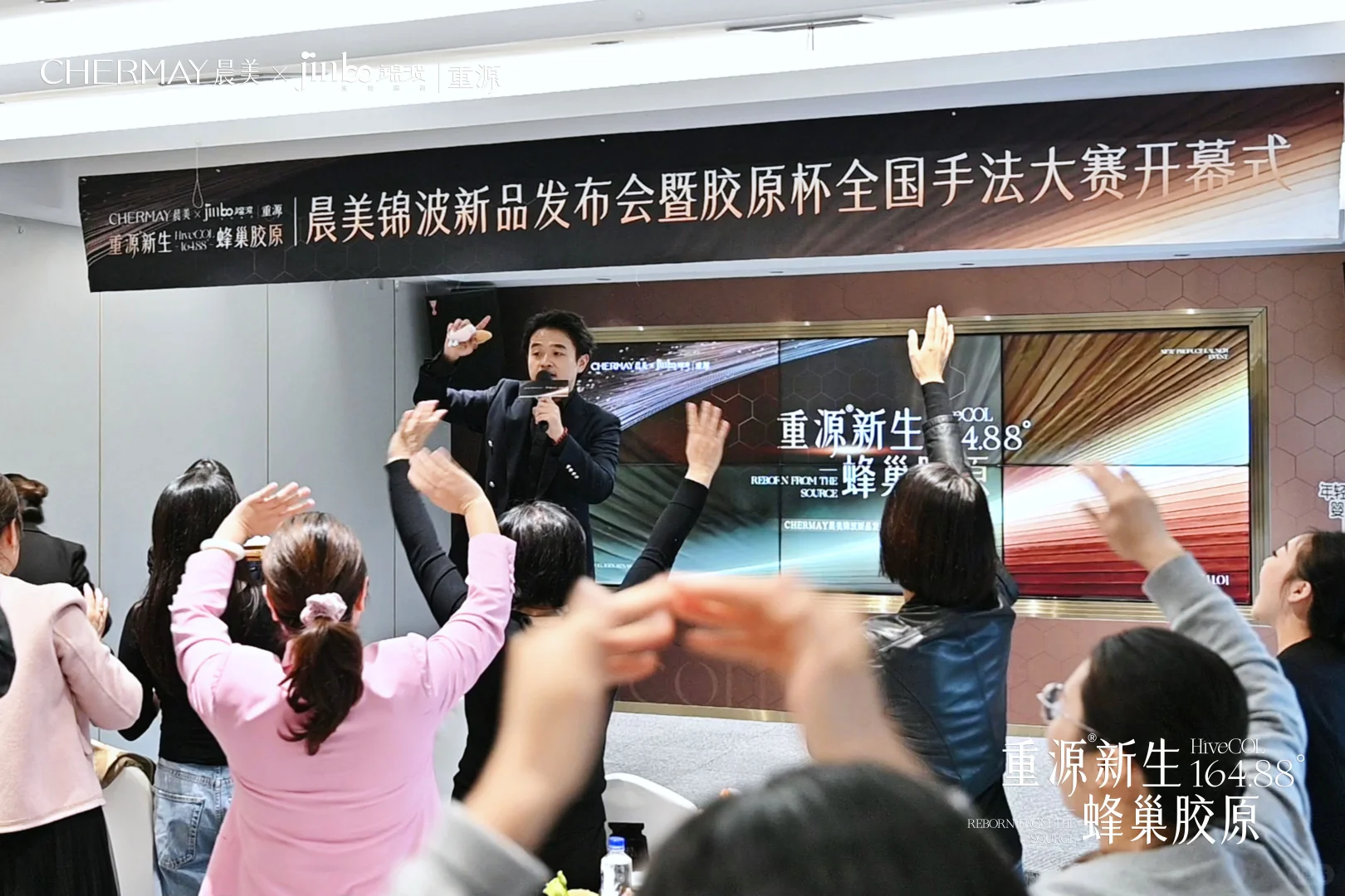 CHERMAY｜锦波重源新品发布会！