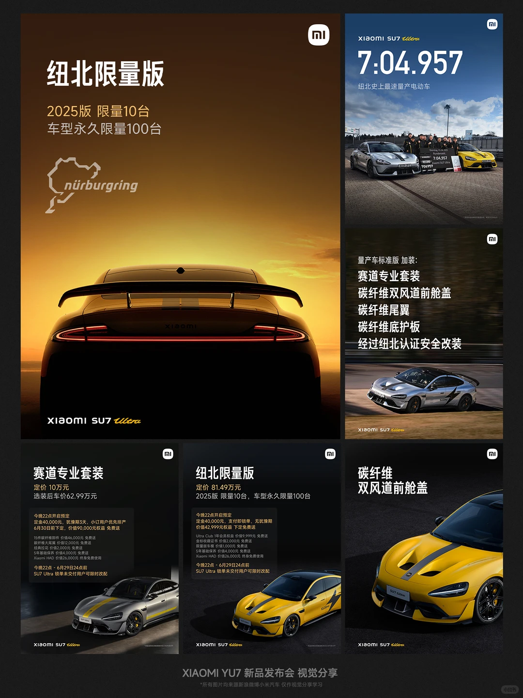 重生一世做设计之视觉分享2.1