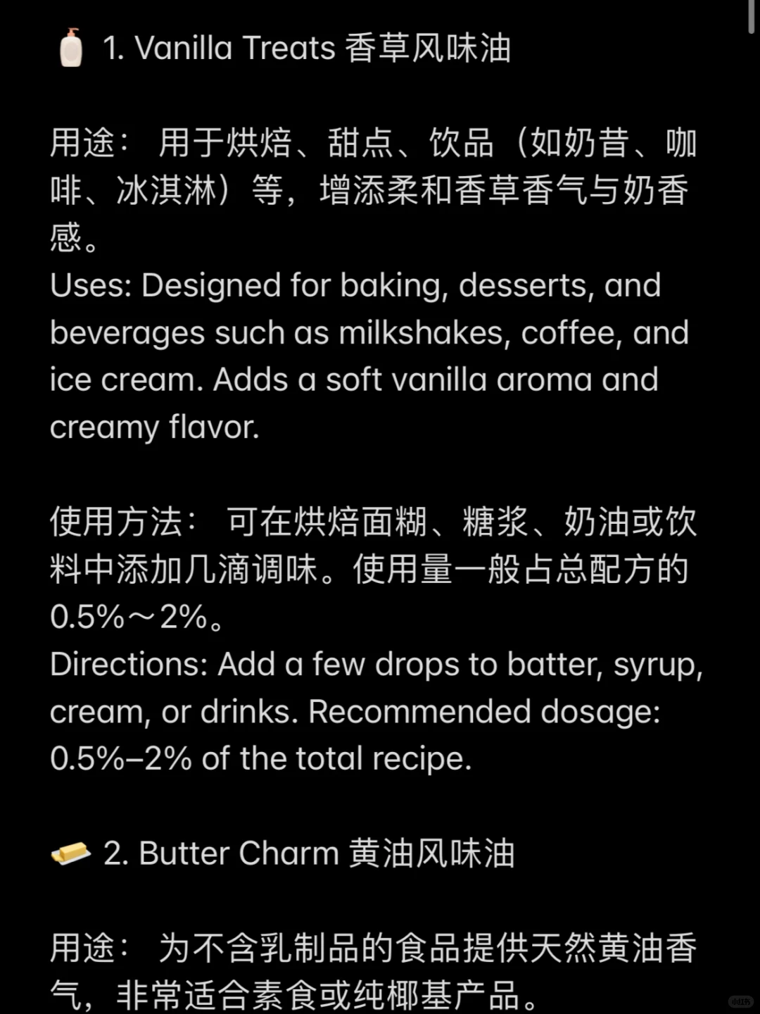 英专生的第一次展会翻译