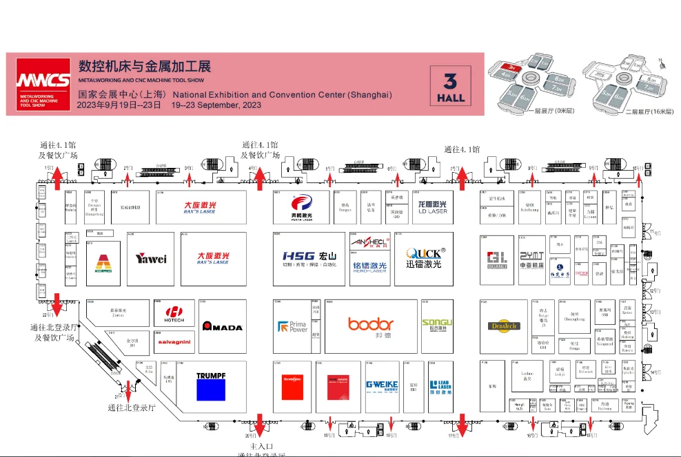 上海国际数控机床与金属加工展览会(MWCS)