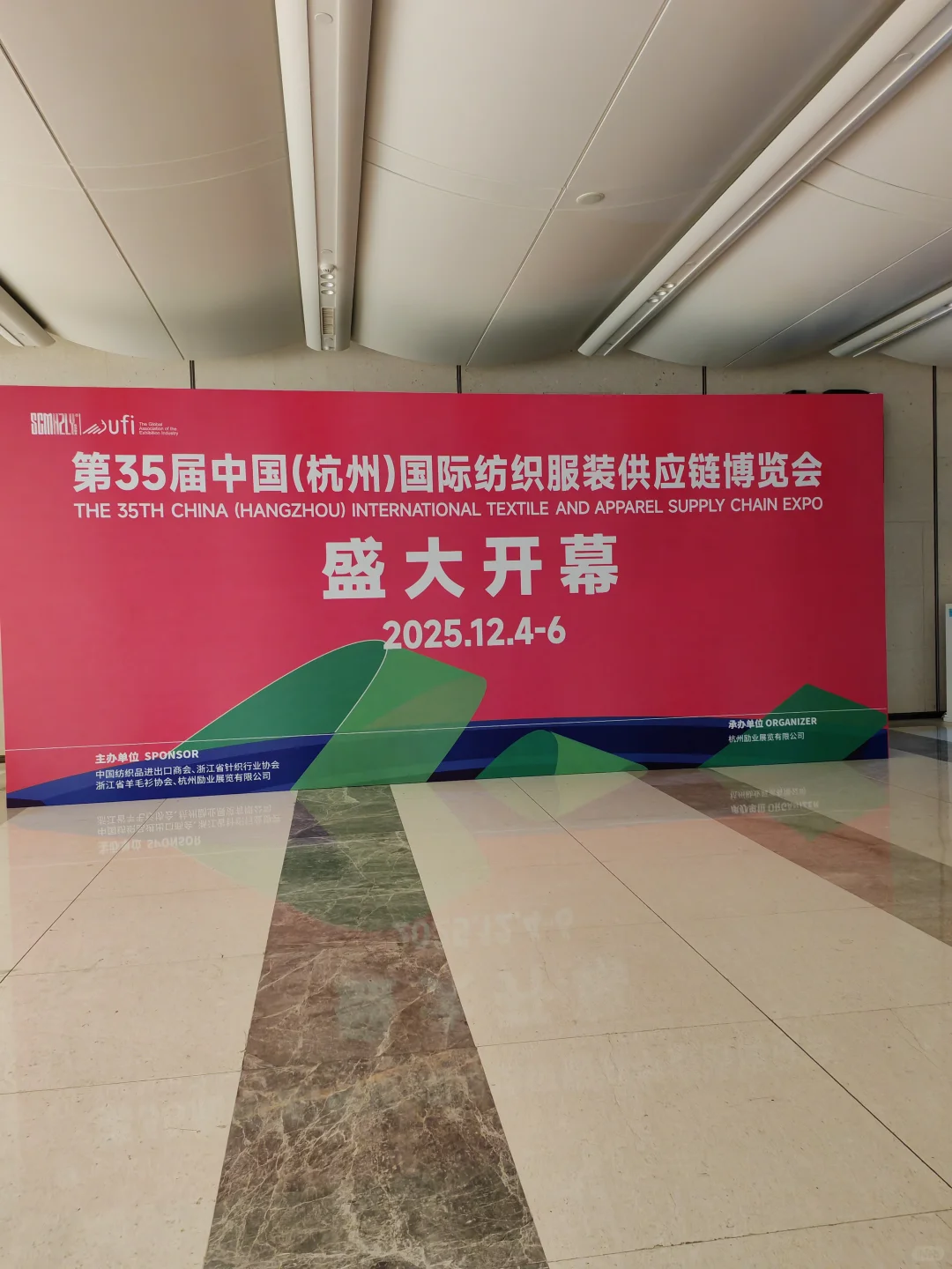 杭州纺织服装供应链展会～明天开幕