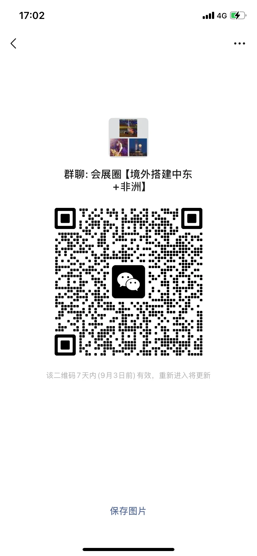 有境外搭建的伙伴们？集结啦