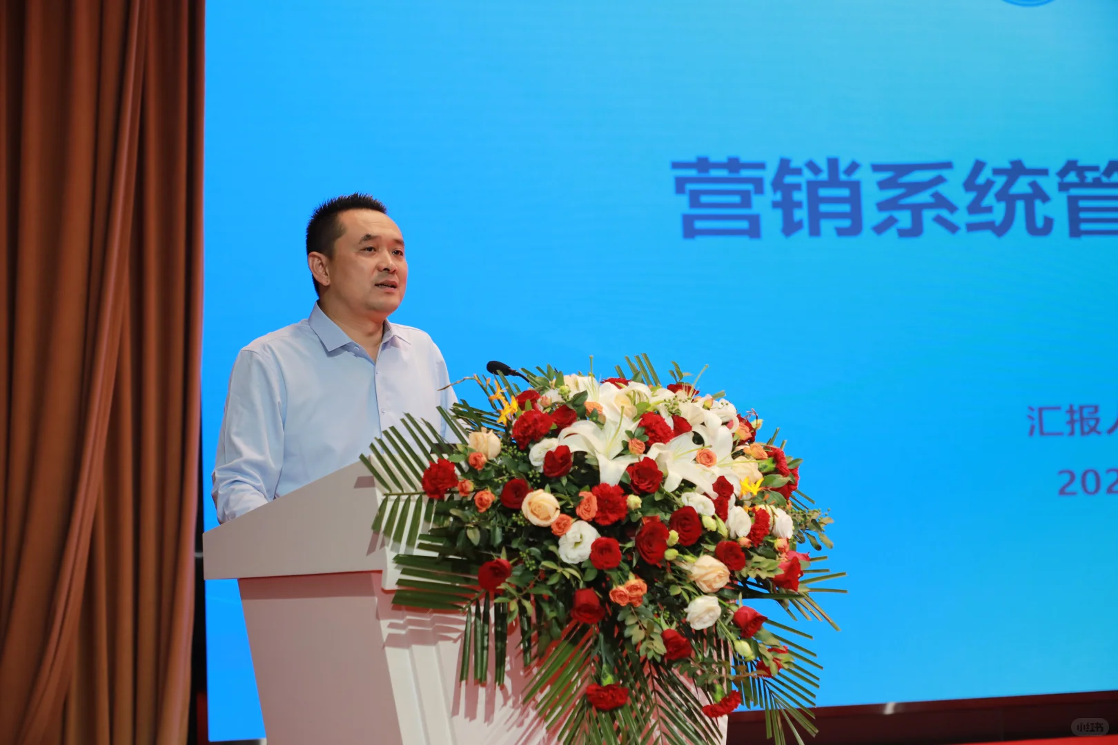 科林电气2025年第四季度销售工作会圆满召开