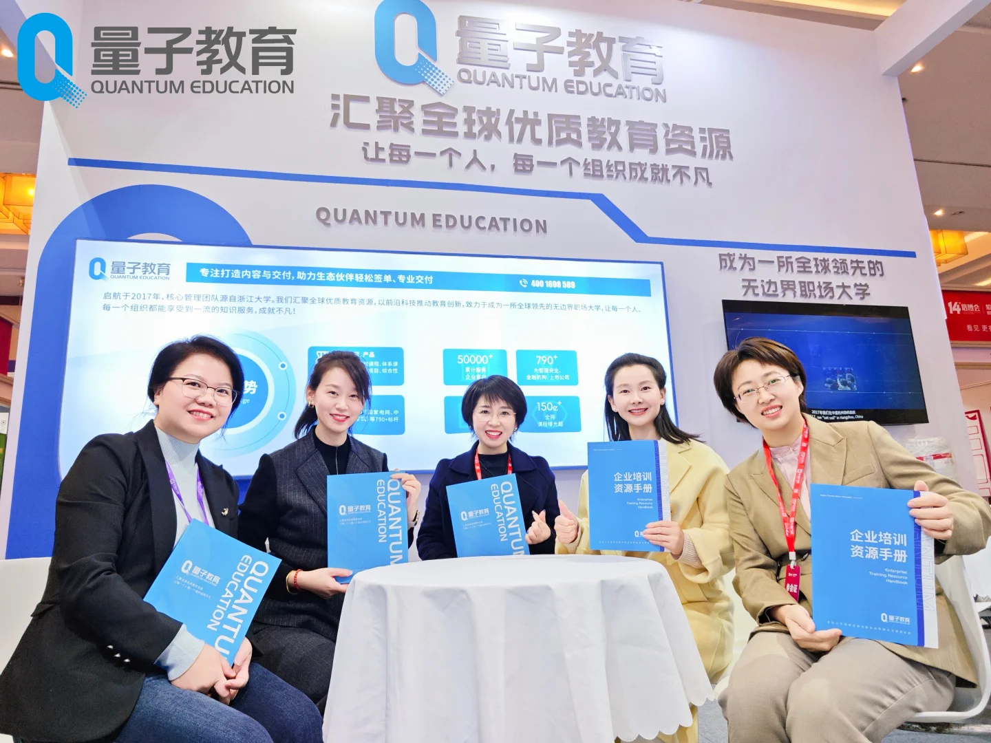 培训博览会发布：企培业卓越产品TOP10