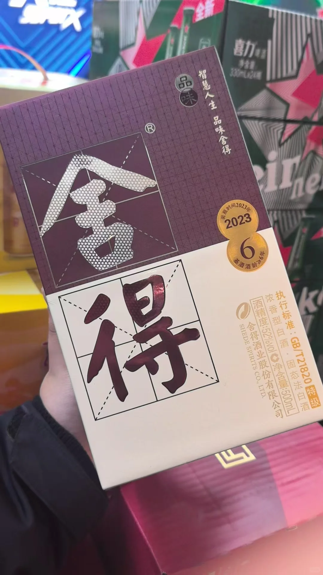 喜欢酒的朋友可以找我