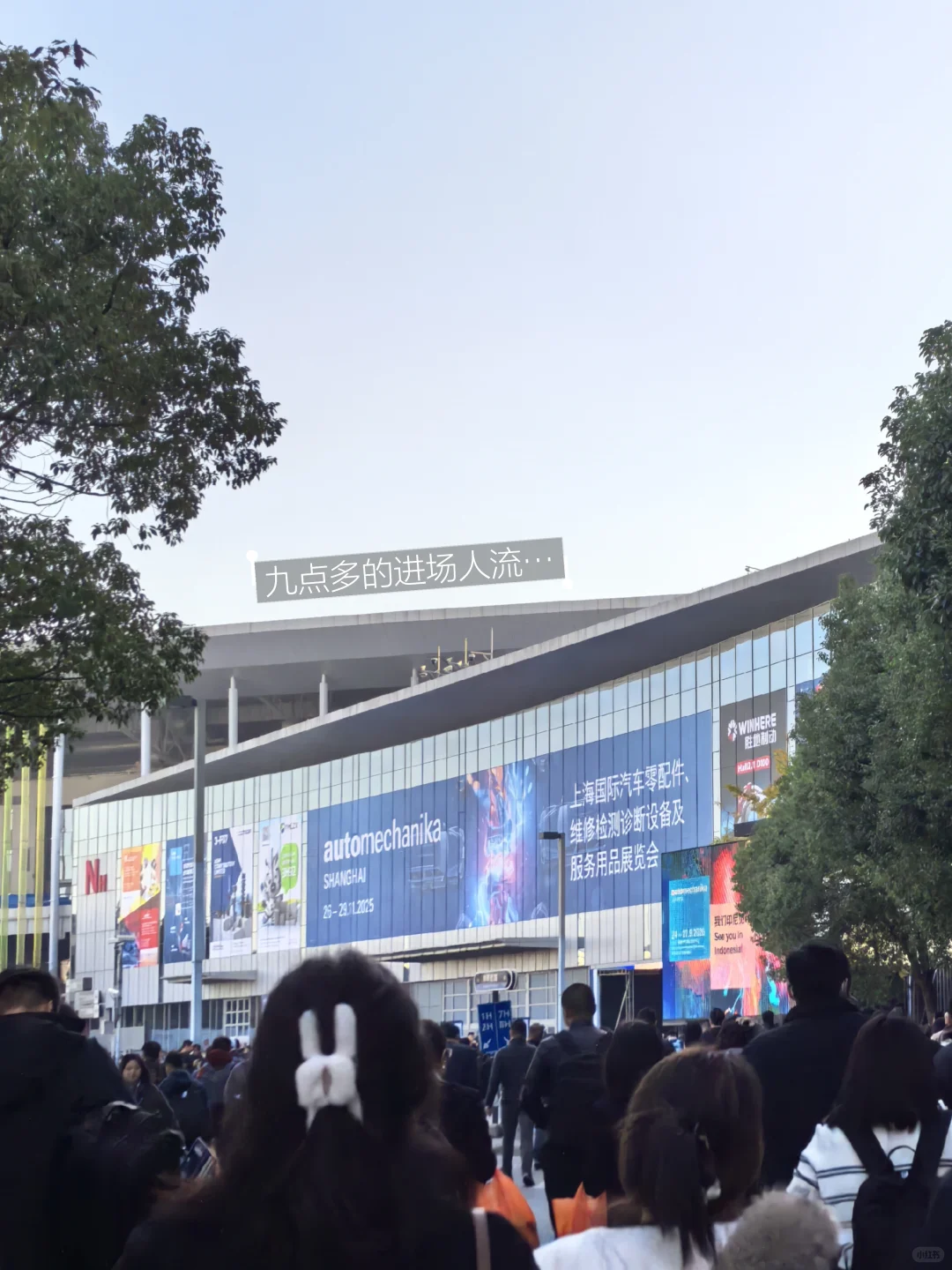 外企日常Plog｜出差之法兰克福展