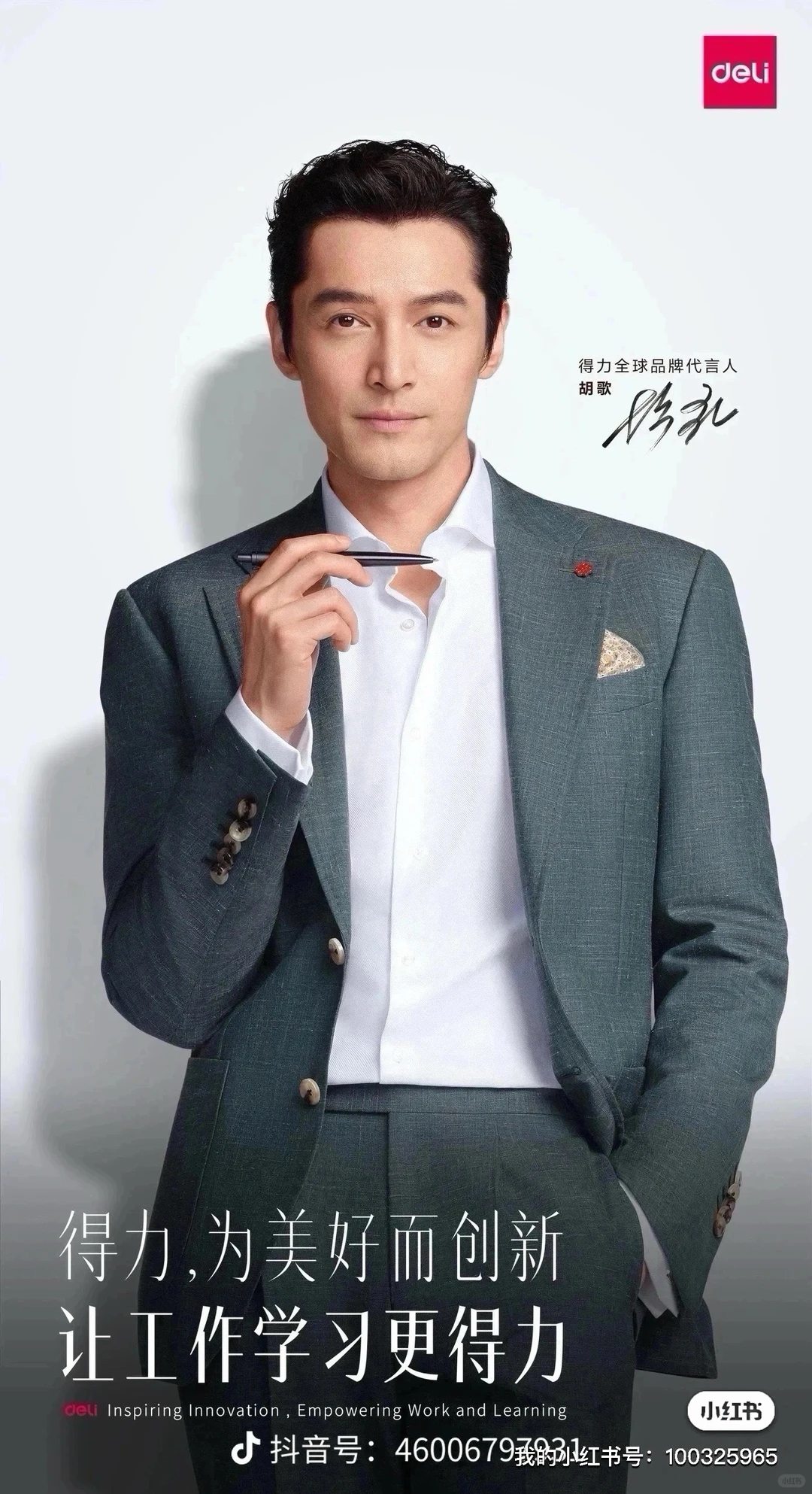 企业采购可以找我啦